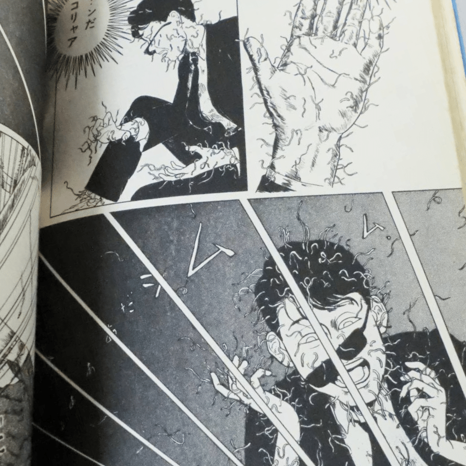 山野 一『夢の島で逢いましょう』 “悪酔い”した私の〈トラウマ漫画〉の