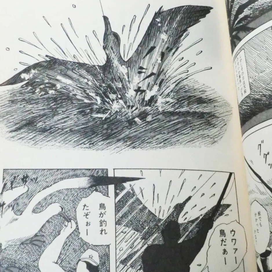 山野 一『夢の島で逢いましょう』 “悪酔い” した私の〈トラウマ漫画