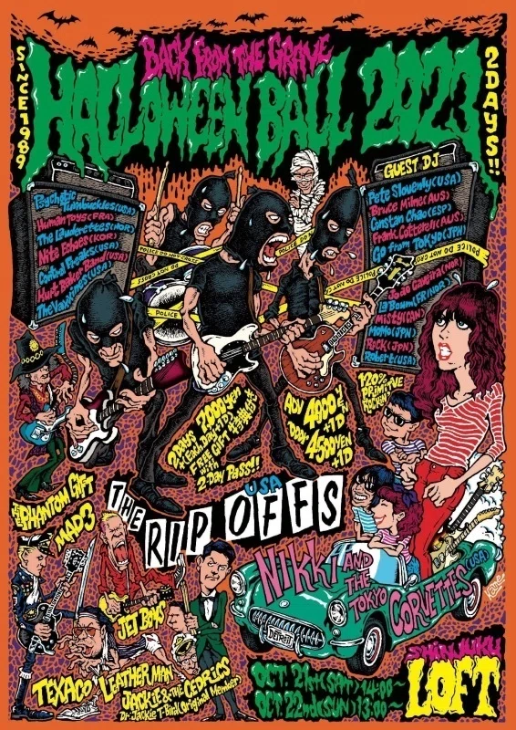 Halloween ball 2012 ポスター Back From The Grave 