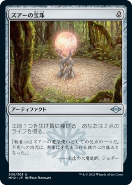 MTG レガシー】 「青黒オムニテル」《鏡に願いを》採用型