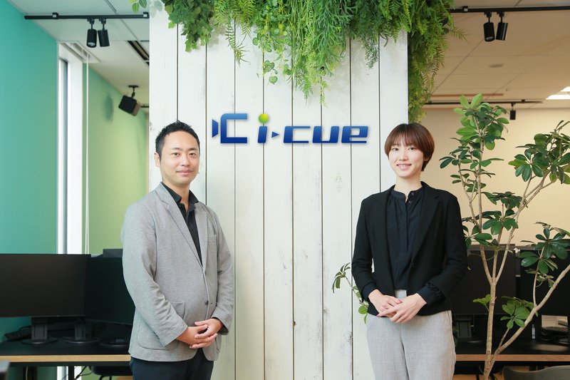 株式会社 i-Cue(アイキュー)/竹内佑樹さま・岩本華梨さま