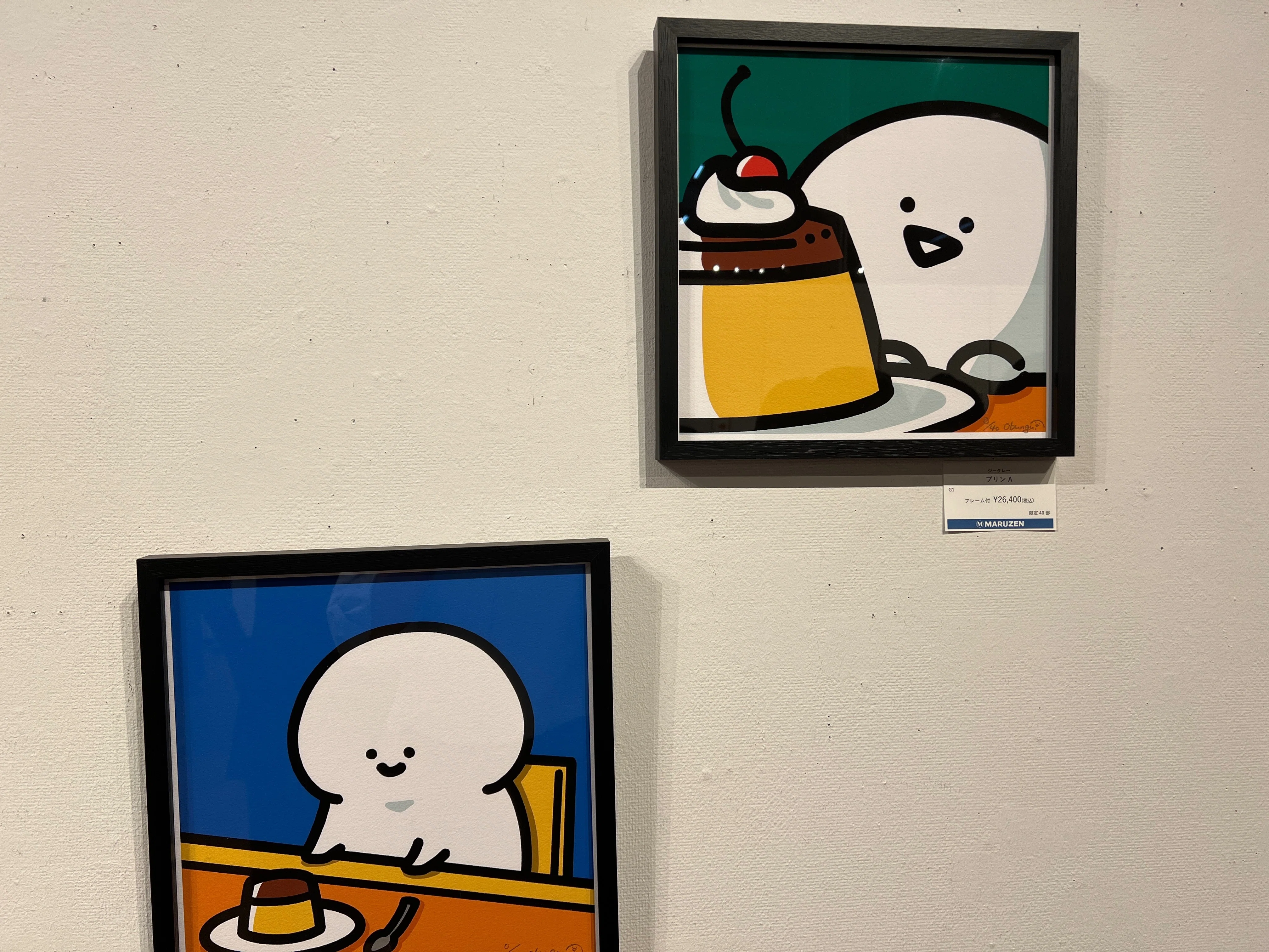 お文具の原画展～ちいさな日常～ 丸善・丸の内本店ギャラリースペース