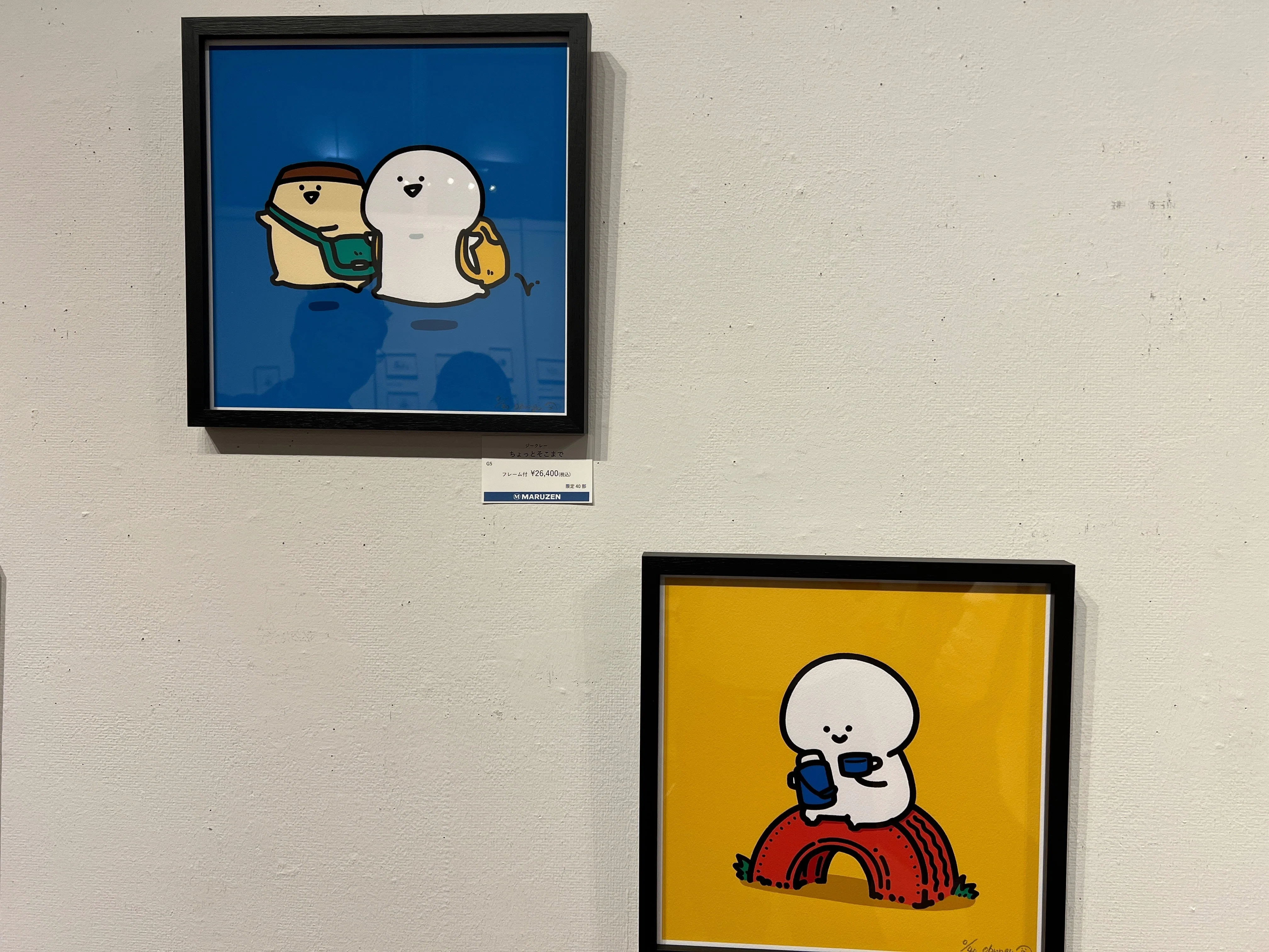 お文具の原画展～ちいさな日常～ 丸善・丸の内本店ギャラリースペース