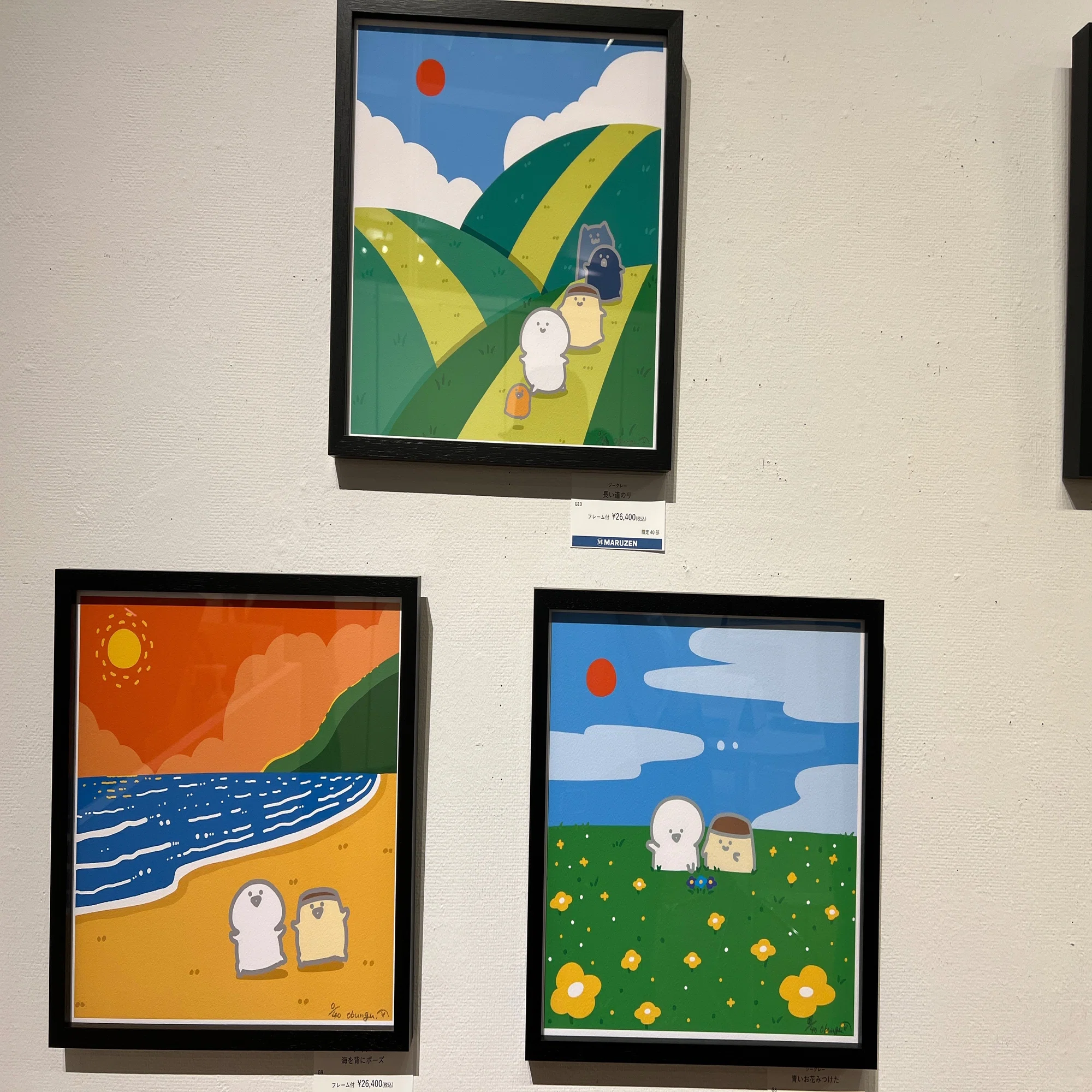 お文具の原画展～ちいさな日常～ 丸善・丸の内本店ギャラリースペース 