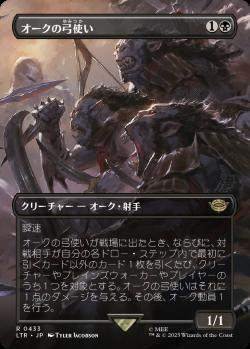 MTG レガシー】 「青黒オムニテル」《鏡に願いを》採用型