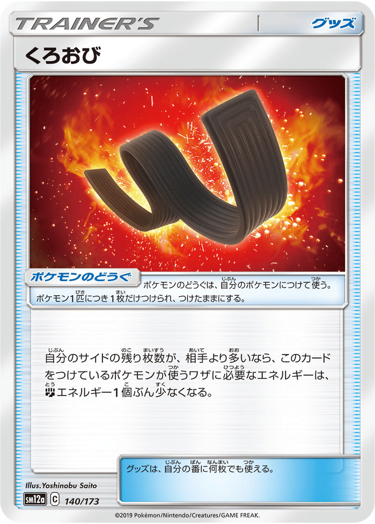 エクストラ】三神で遊ぼう(初心者向け)(没note)|Leu エクストラ】三神で遊ぼう(初心者向け)(没note)|Leu