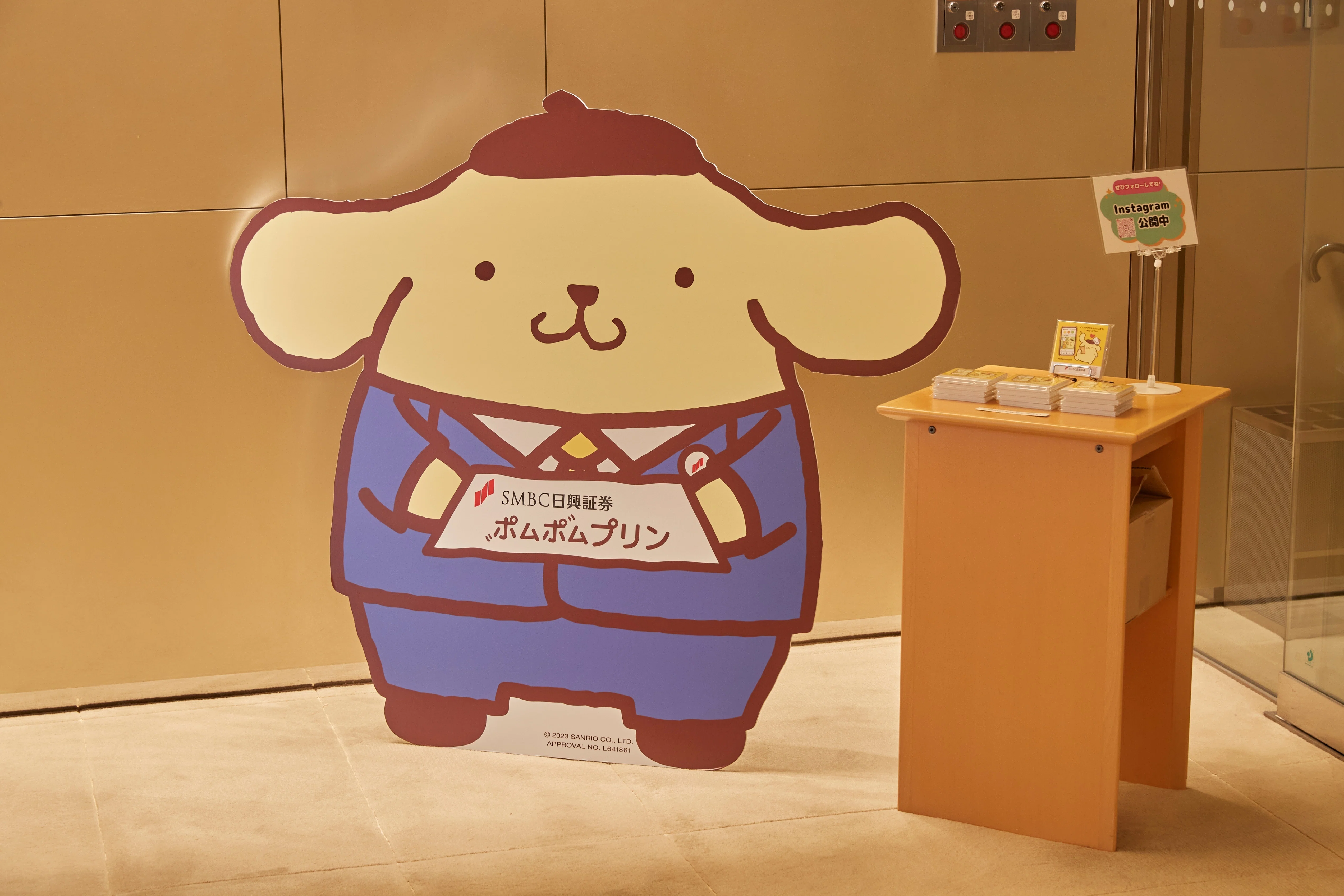 SMBC日興証券のオフィスってどんなところ！？｜SMBC日興証券