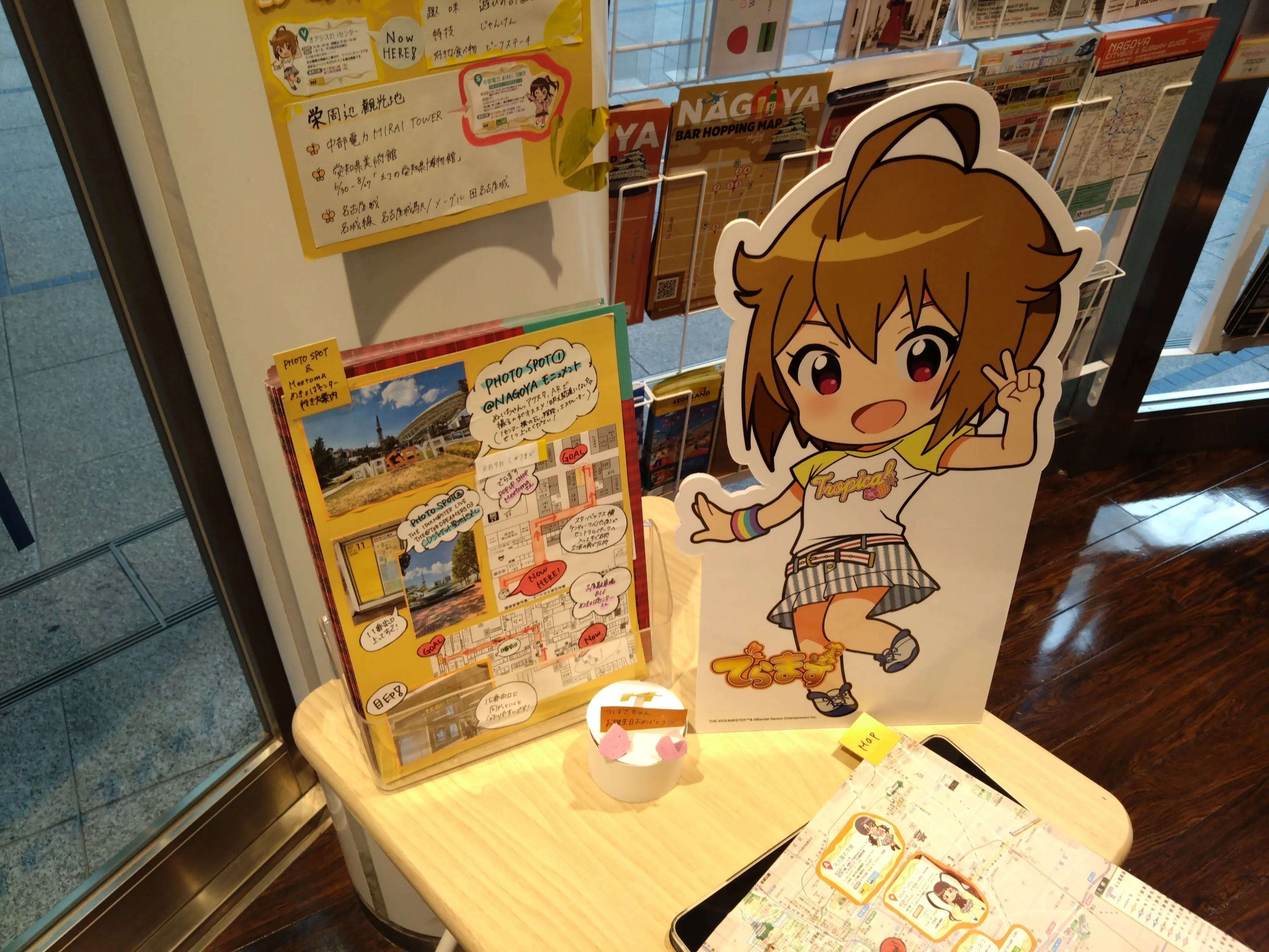 名古屋の街に無限L∞pだLoveを見た～でらますまとめ～｜Kirara
