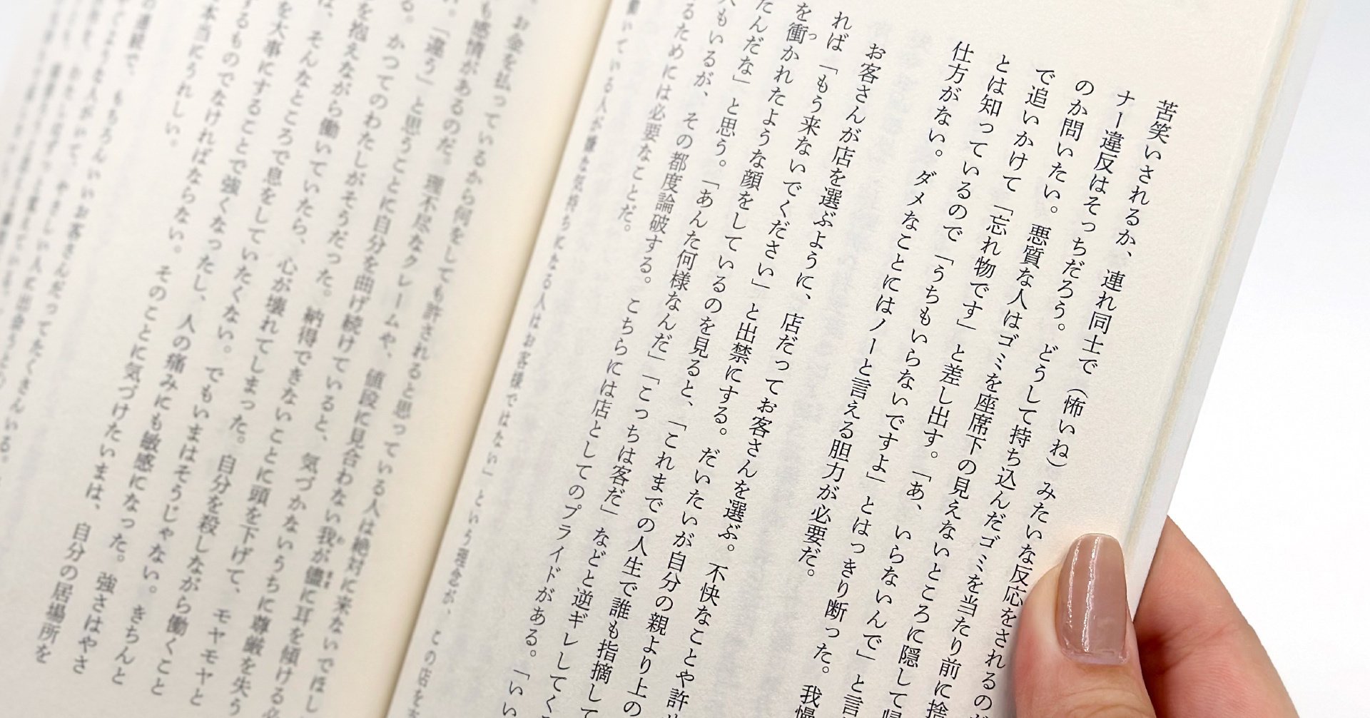 おとなの学びを拓く: 自己決定と意識変容をめざして