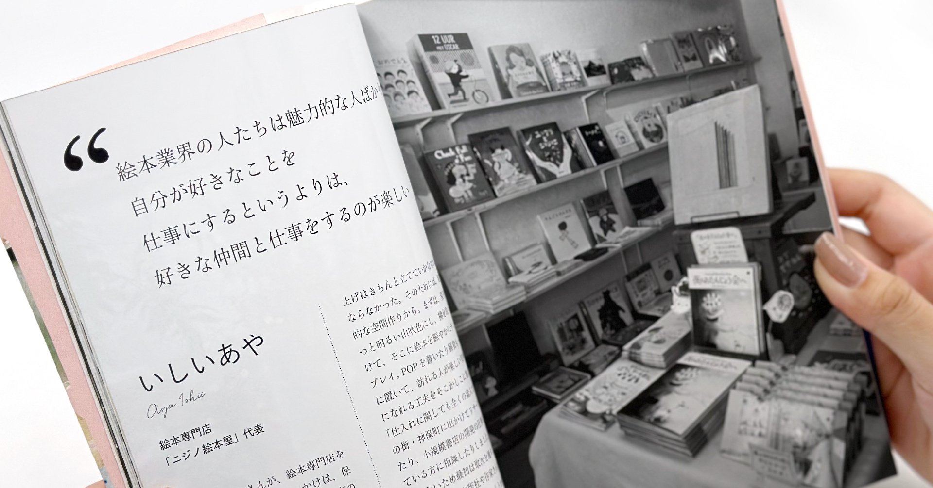 自分らしく働きたい」と思う人へ｜金城学院 公式 note「 Kinjo