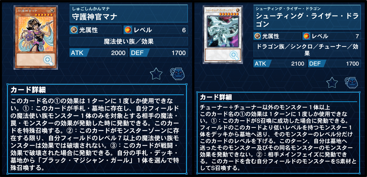 遊戯王】デッキ紹介「極星の魔女」｜ミタマシロ