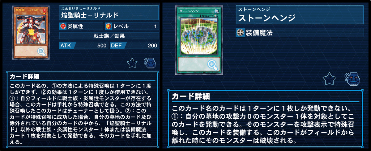 遊戯王】デッキ紹介「極星の魔女」｜ミタマシロ