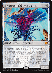 MTG レガシー】 「青黒オムニテル」《鏡に願いを》採用型