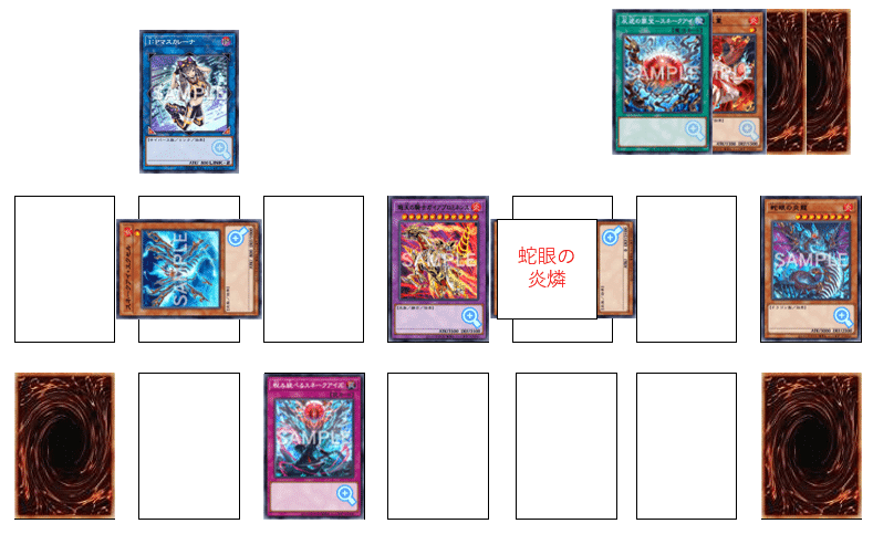 Amazon.co.jp: 遊戯王カード ALIN-JP040 蛇眼の断罪龍 スネーク