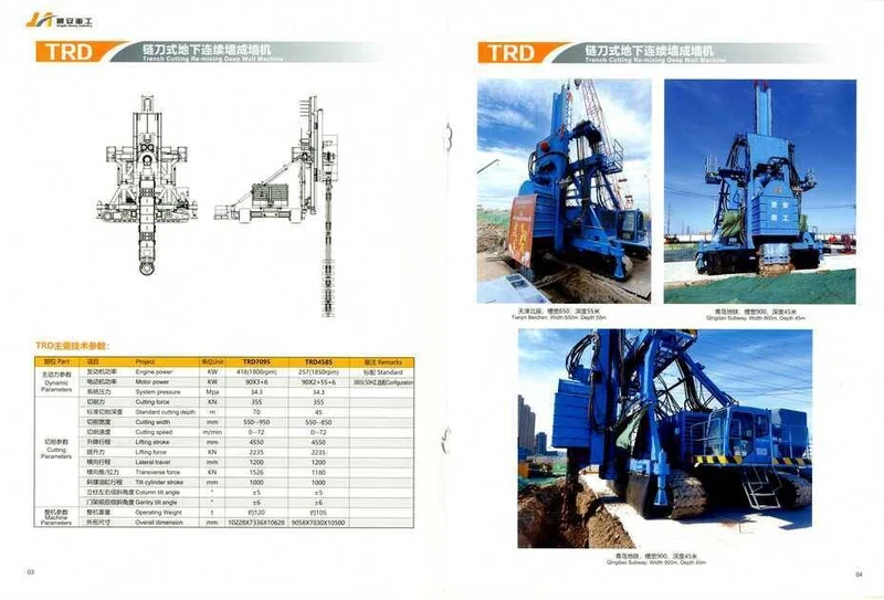 徐州景安重工机械制造有限公司 Xuzhou JingAn Heavy Industry Manufacture Co.,Ltd TRD 链刀式 ...