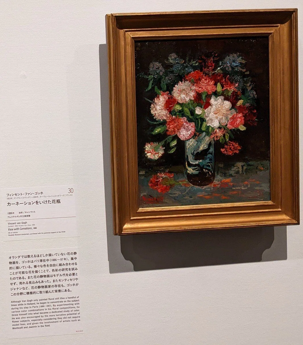 CX33早い者勝ち✨水彩画 カーネーション　花瓶 静物画 ゴッホと静物画ー伝統から革新へ｜白桃ゆめの