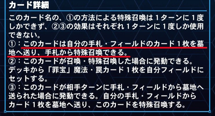 新たな縦列ここに爆誕『星遺物の罪宝』遊戯王デッキ紹介｜レオーネ