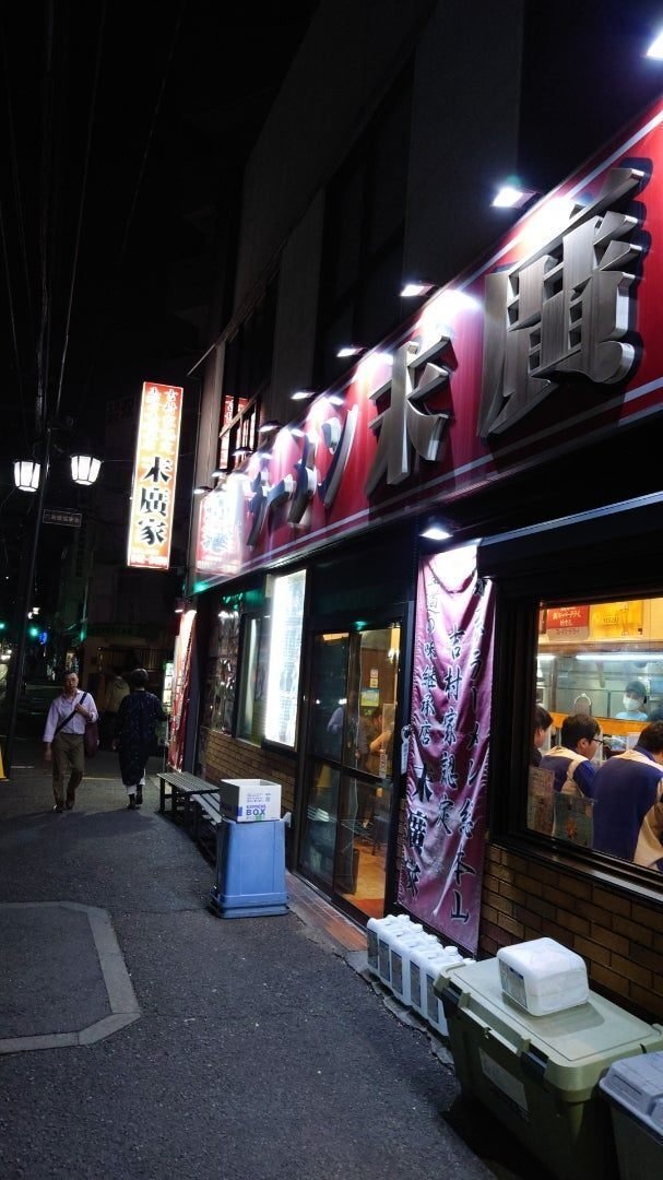 末廣家｜勝訴ᕦ⁠ʕ⁠ ⁠•⁠ᴥ⁠•⁠ʔ⁠ᕤ