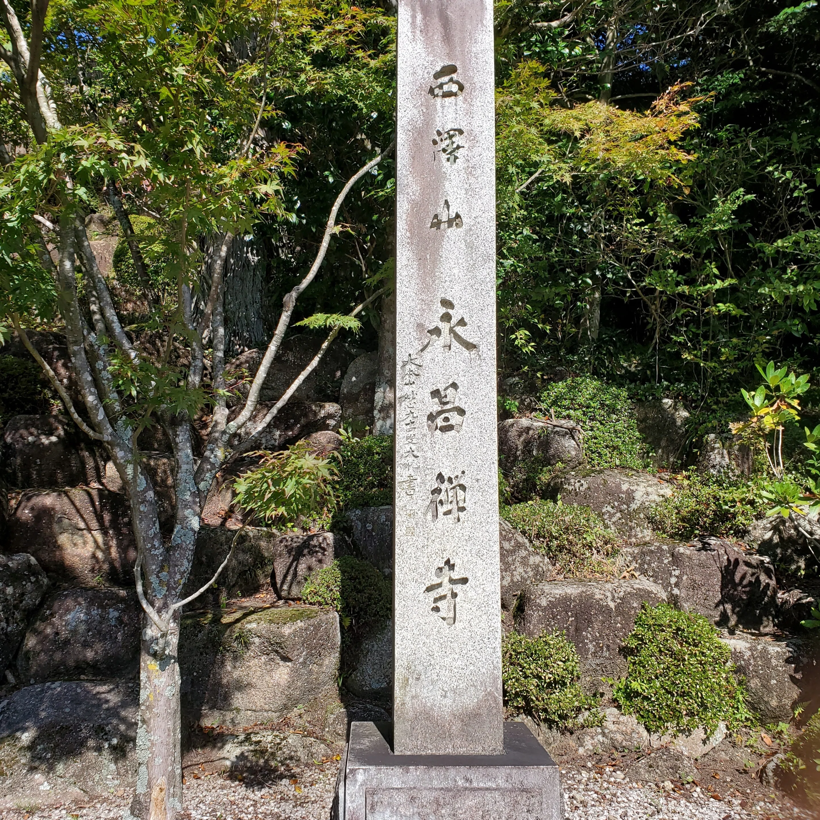 中山道で巡ったところ～主に島崎藤村関連のとこ①～｜海潮音