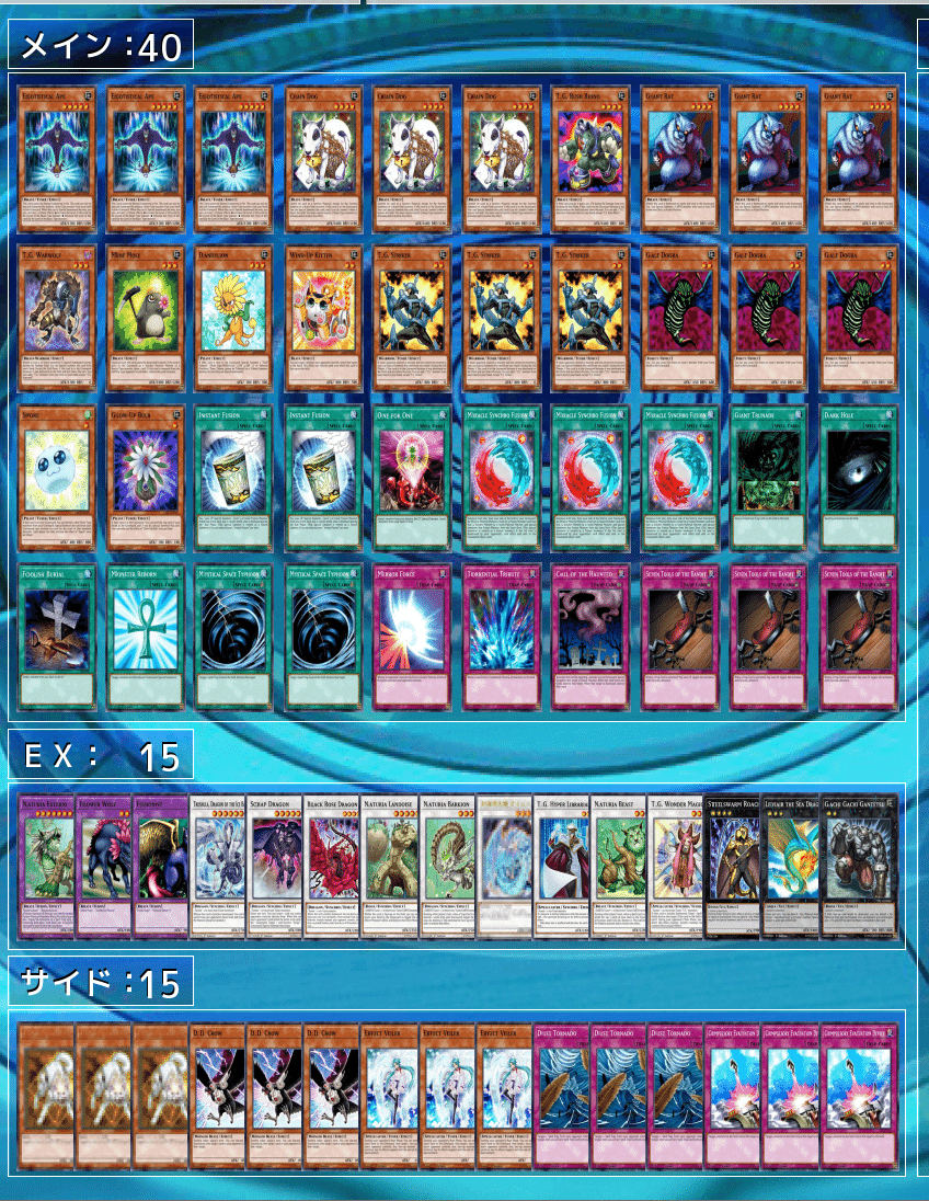 1103ボツ構築衆①｜ふぉる/T_Morikawa