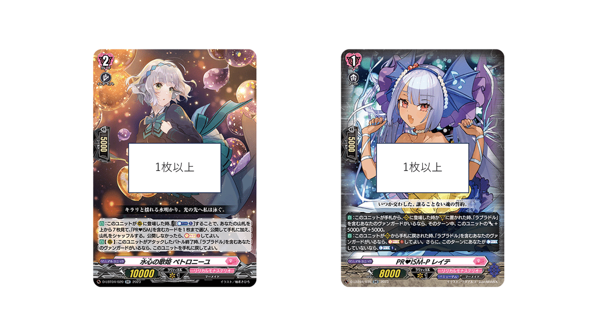 Dスタンダード】新時代のアイドル【ヴァンガード】|あまりん。 Dスタンダード】新時代のアイドル【ヴァンガード】|あまりん。