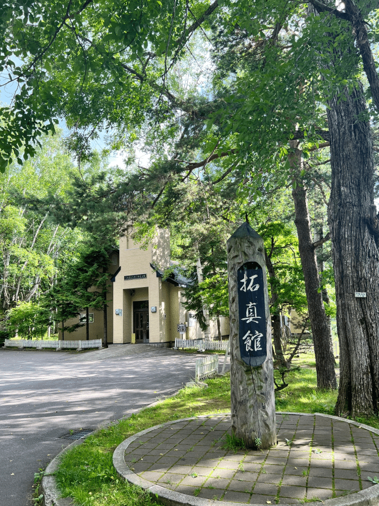 美品 前田光一の素晴らしい木版画「白馬連峰風景」額装 サインと