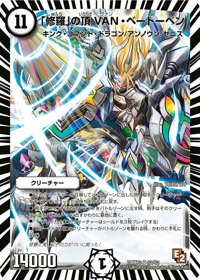 デュエマ】ガイアッシュ覇道に関する覚書(10/20)【アドバンス デュエマ】ガイアッシュ覇道に関する覚書(10/20)【アドバンス