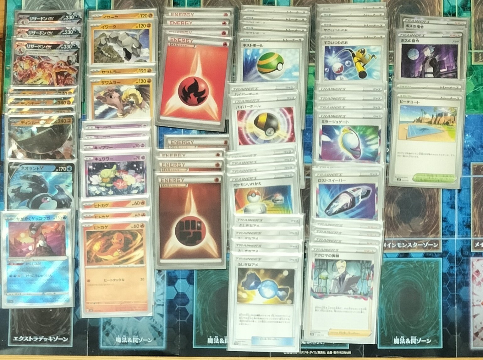 ロストカイオーガのパチモン！？ディンルーリザードン｜masa又はtigher