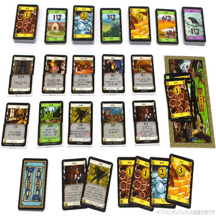 ボドゲの話をしよう。「ドミニオン」｜死に急ぐ生命の果実