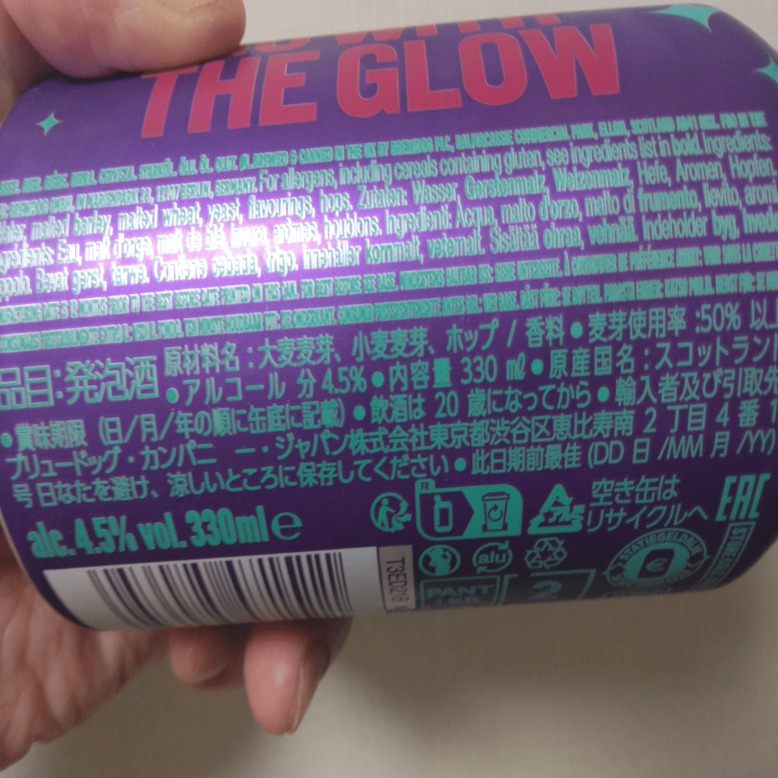 BREWDOG ネオンサイン ブリュードッグ も*り様 ¥1000！BREWDOG