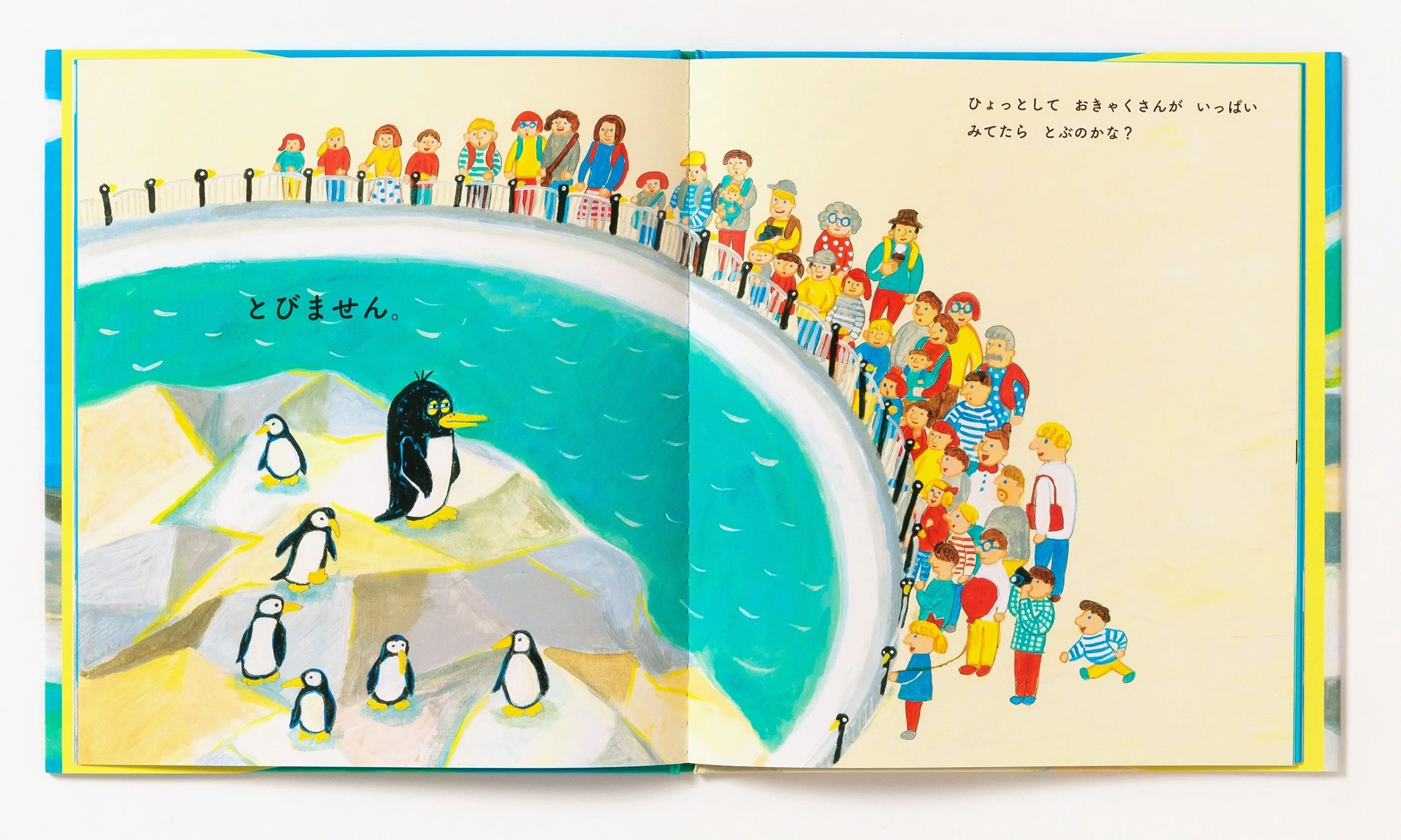 〇〇ません。」シリーズの最新作発売！〜『とびません。』大塚健太さん