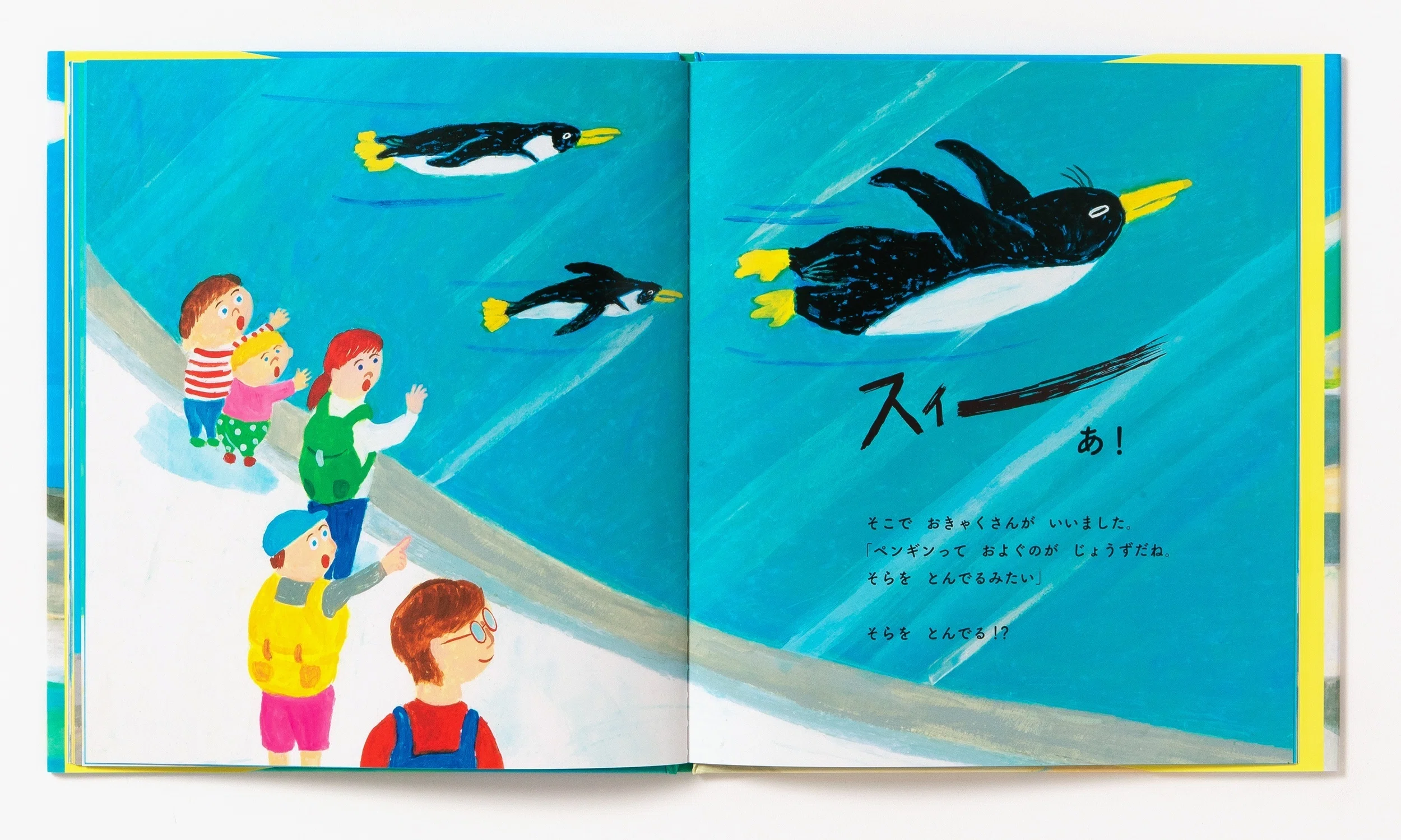 〇〇ません。」シリーズの最新作発売！〜『とびません。』大塚健太さん