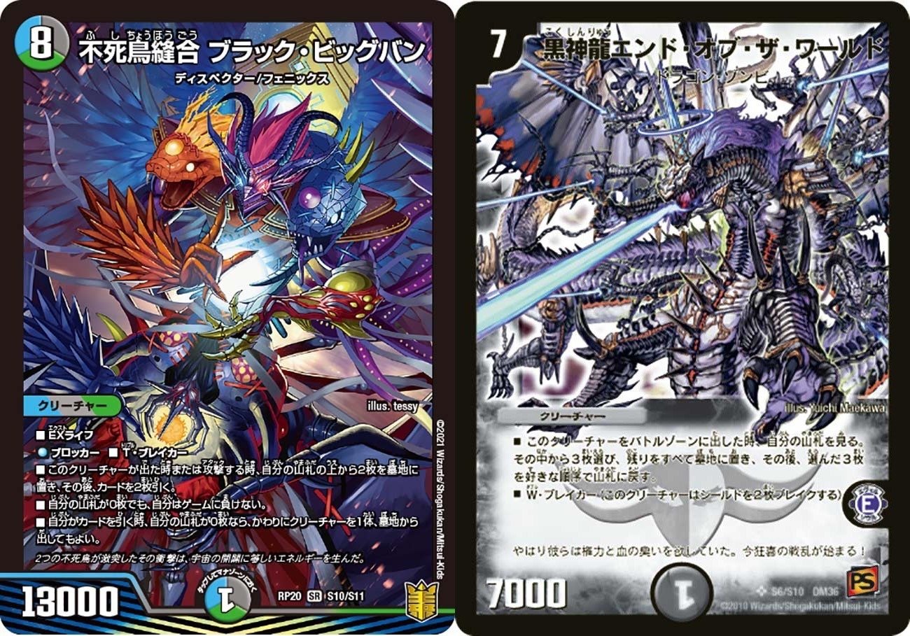 プレイレベル3 ガチデュエパーティーに参入するなら(カード選定