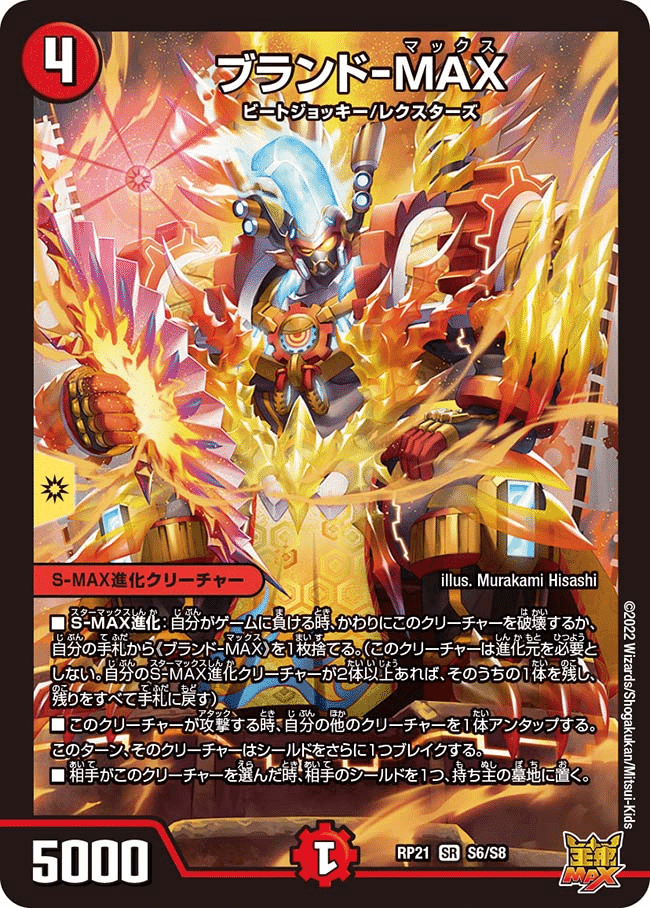 新型ラッカライオネル全解説【安定感爆増】|すずの音 新型ラッカライオネル全解説【安定感爆増】|すずの音