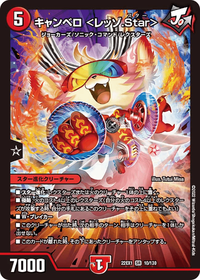 新型ラッカライオネル全解説【安定感爆増】|すずの音 新型ラッカライオネル全解説【安定感爆増】|すずの音