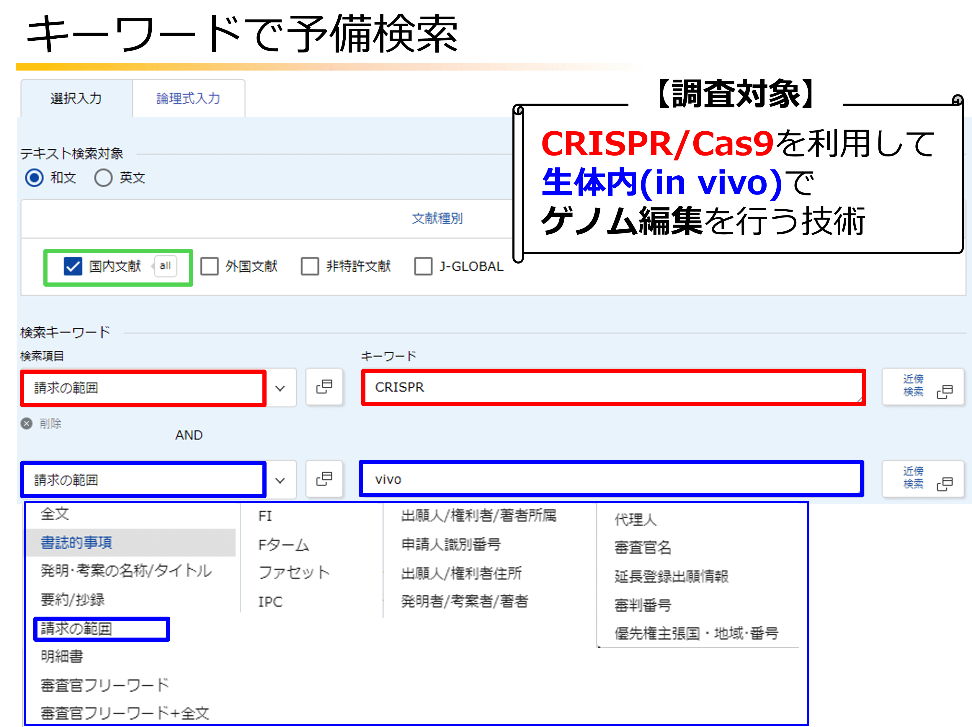 特別値引 世界のカメ分布チェックリスト