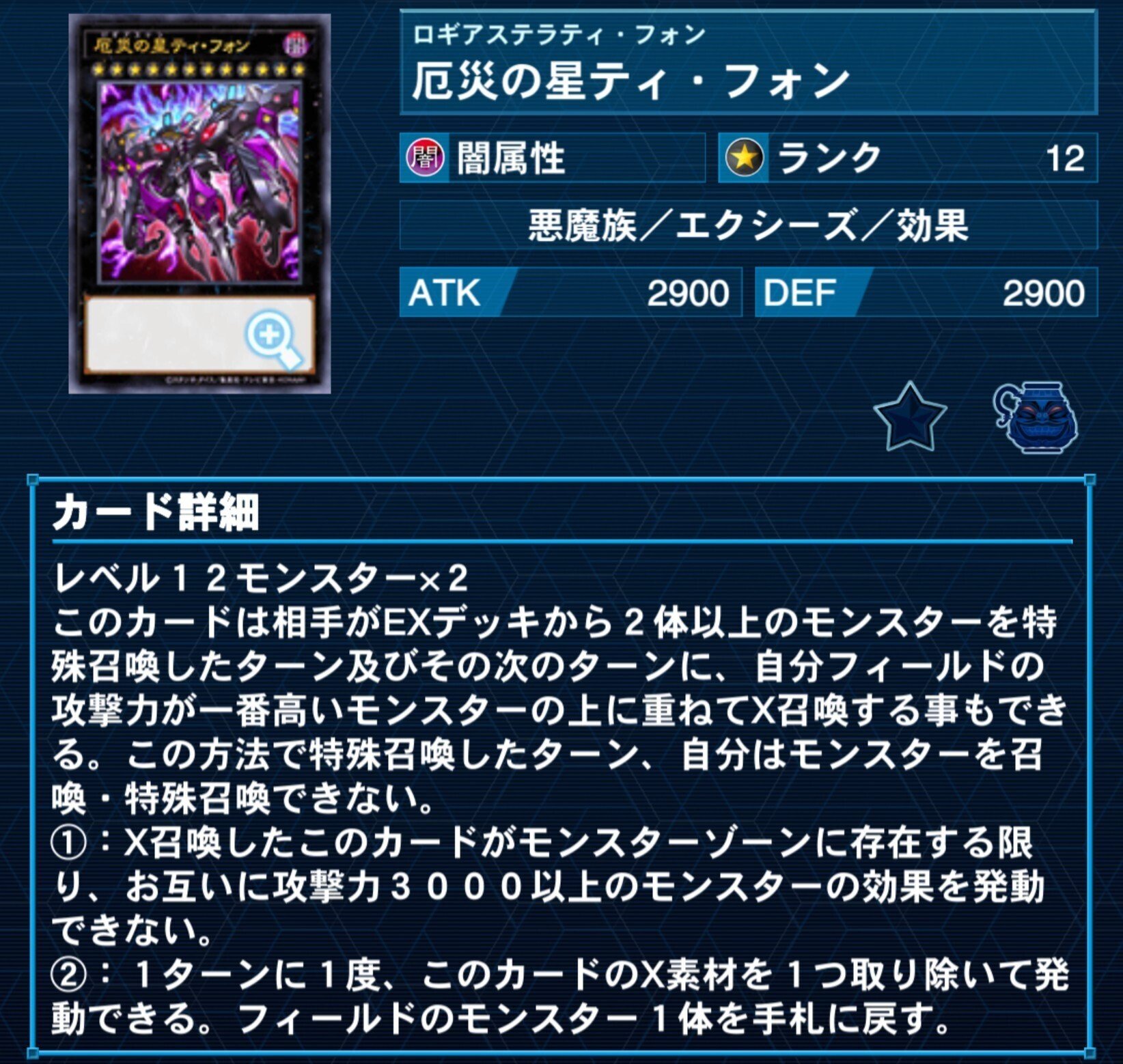 どらごんが はしる!【ドラゴンリンク】|やまきゃ どらごんが はしる!【ドラゴンリンク】|やまきゃ