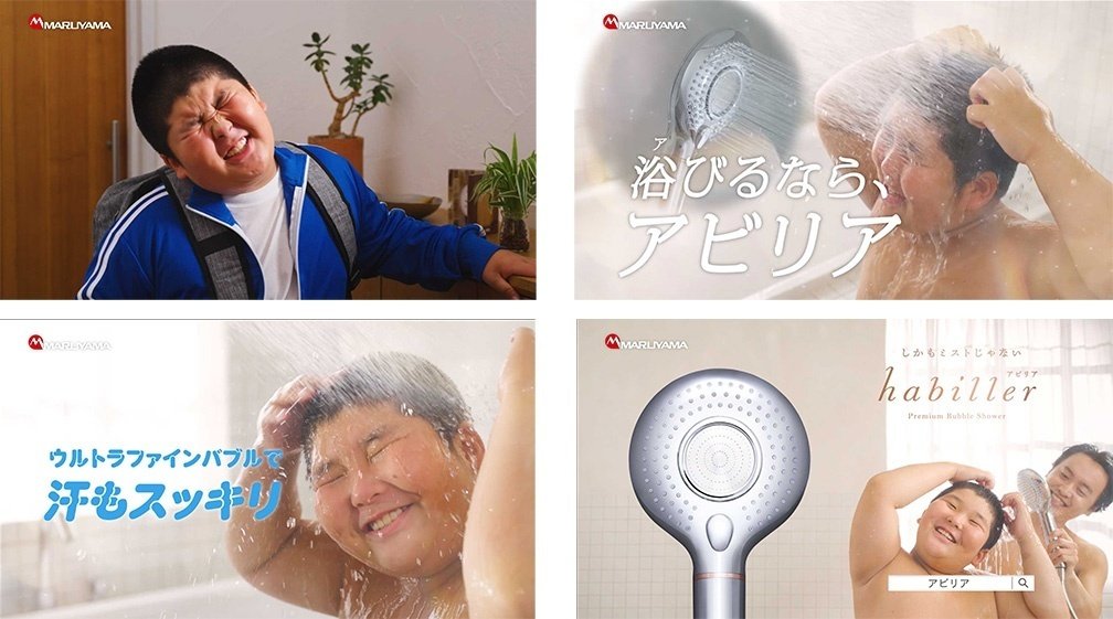 habiller Premium Bubble Shower ウルトラファインバブルシャワー habiller Premium Bubble Shower ウルトラファインバブルシャワー