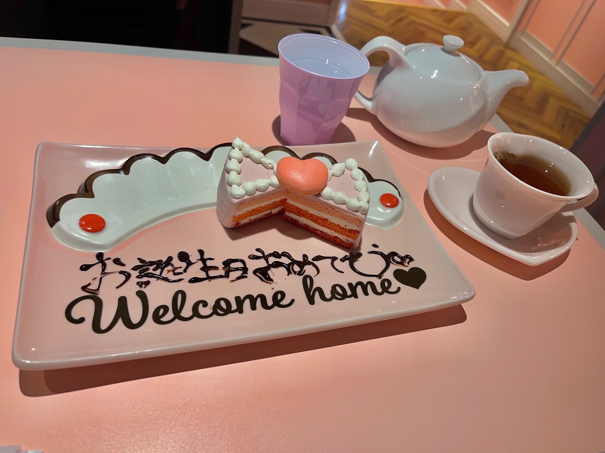 ぴぴぴ①【あっとほぉーむカフェに通う記録】｜四季