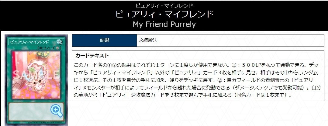 トランザクションロールバック 構築済みデッキ 遊戯王 - メルカリ