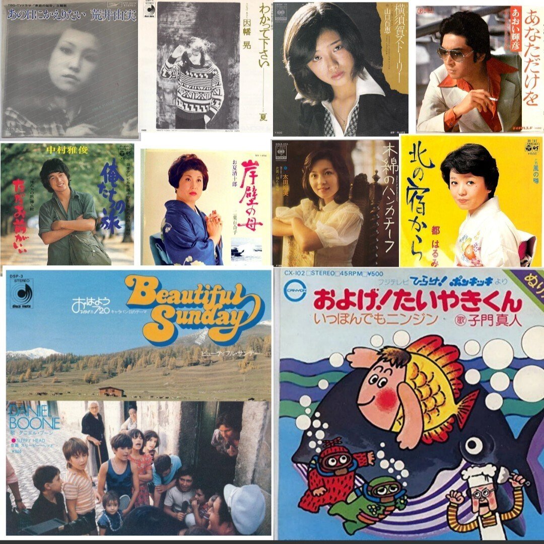 1976年ヒット曲10位→1位｜G.G.TOM