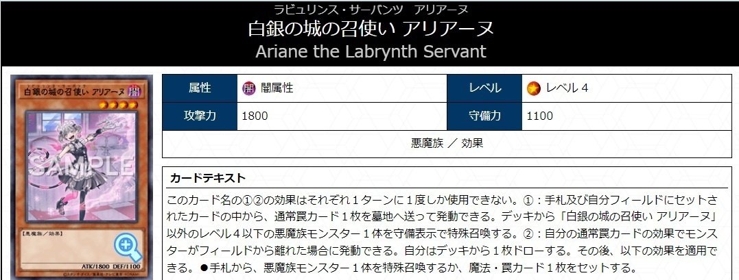2023.10月制限】「60ラビュリンス」について、お話しします