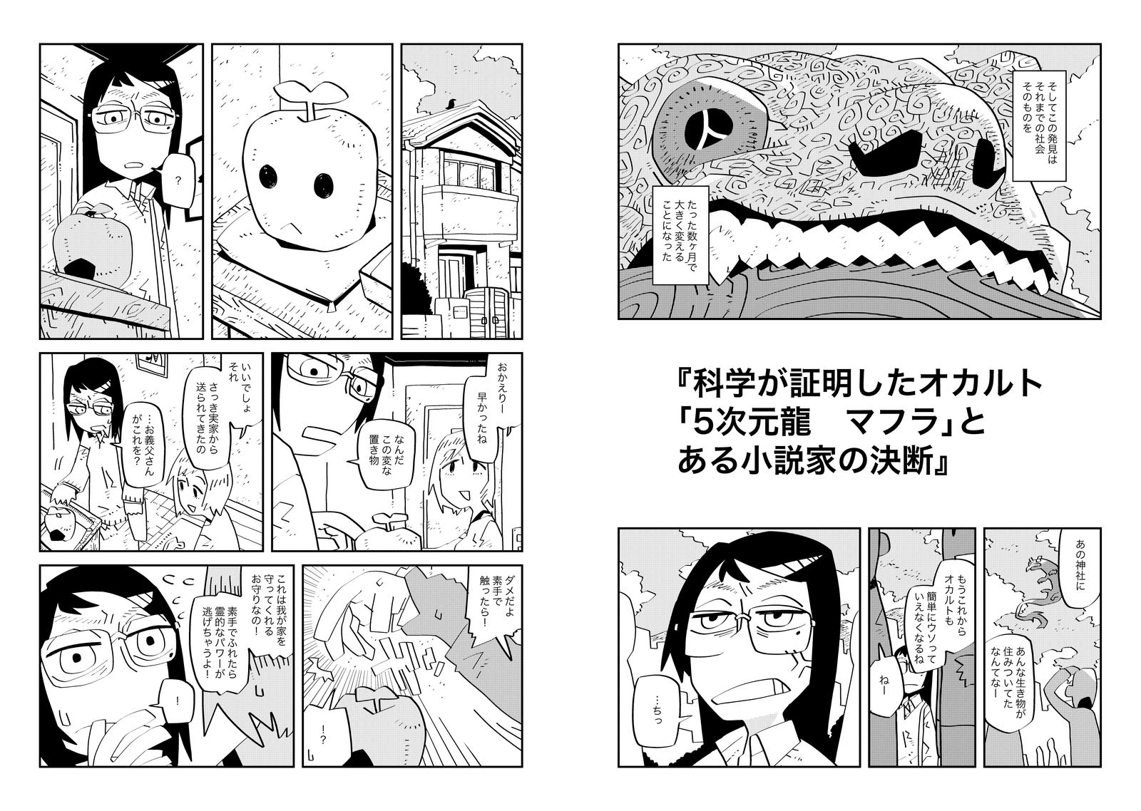 画像3