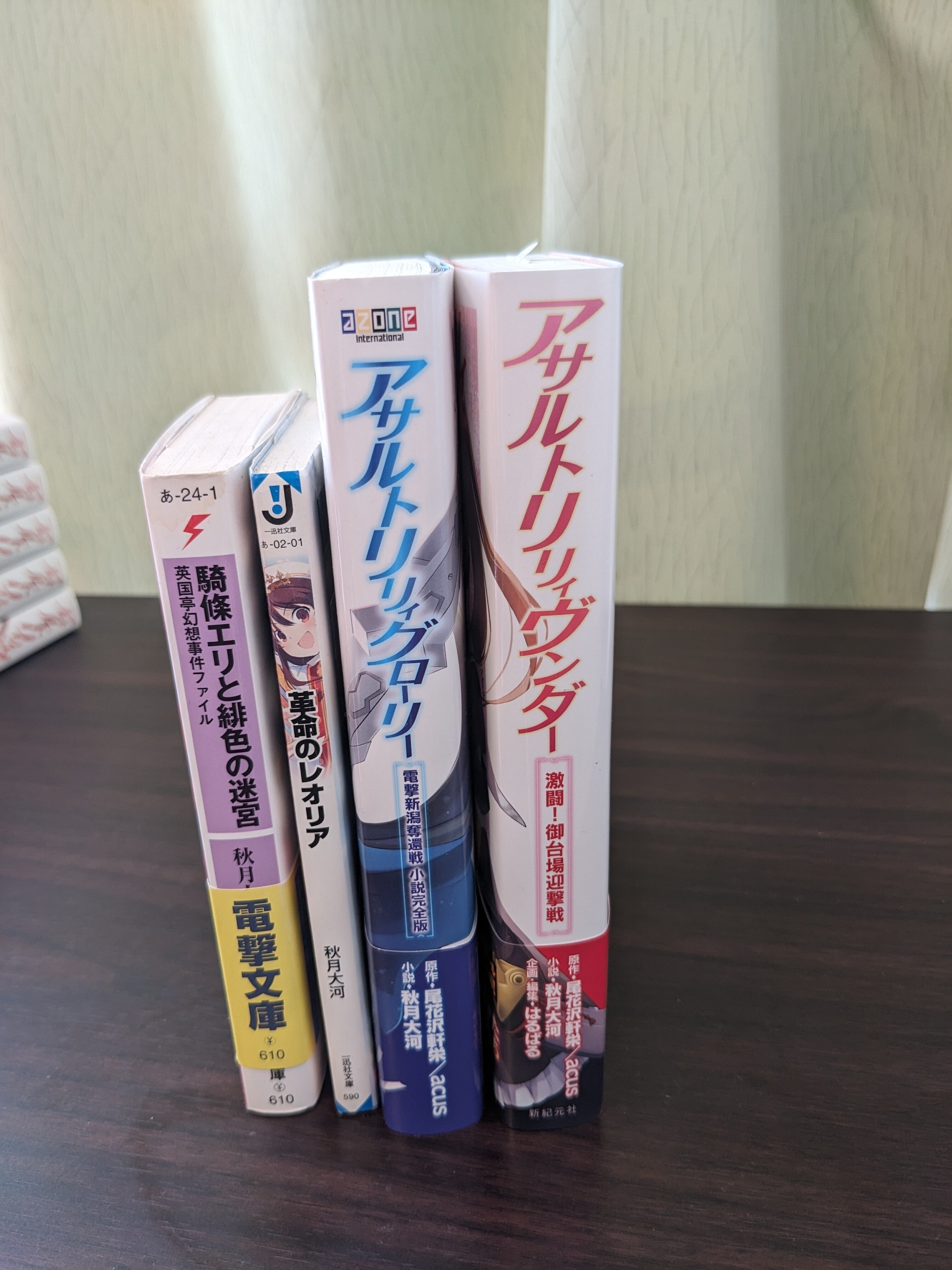古本「戦後最大の賭場」準備用台本 古本「戦後最大の賭場」準備用台本