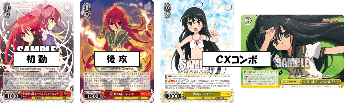 うるさいうるさいうるさい!シャナ枝扉【構築記事】|しむ うるさいうるさいうるさい!シャナ枝扉【構築記事】|しむ
