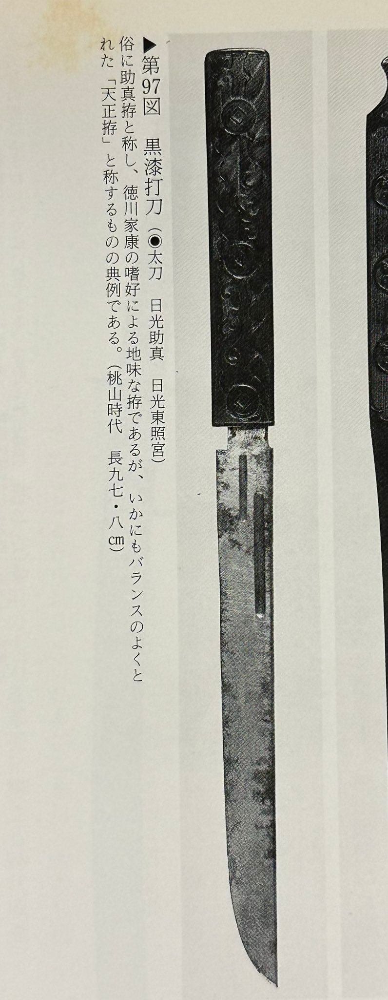 小刀　年代物　模倣刀 小刀年代物模倣刀