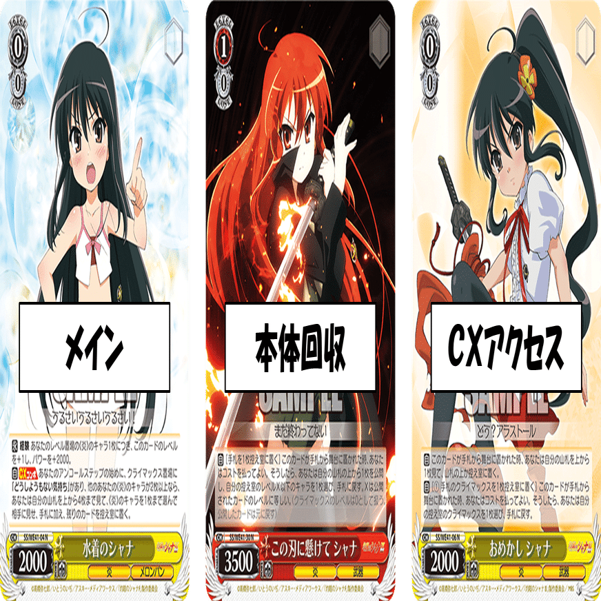 うるさいうるさいうるさい！シャナ枝扉【構築記事】｜しむ