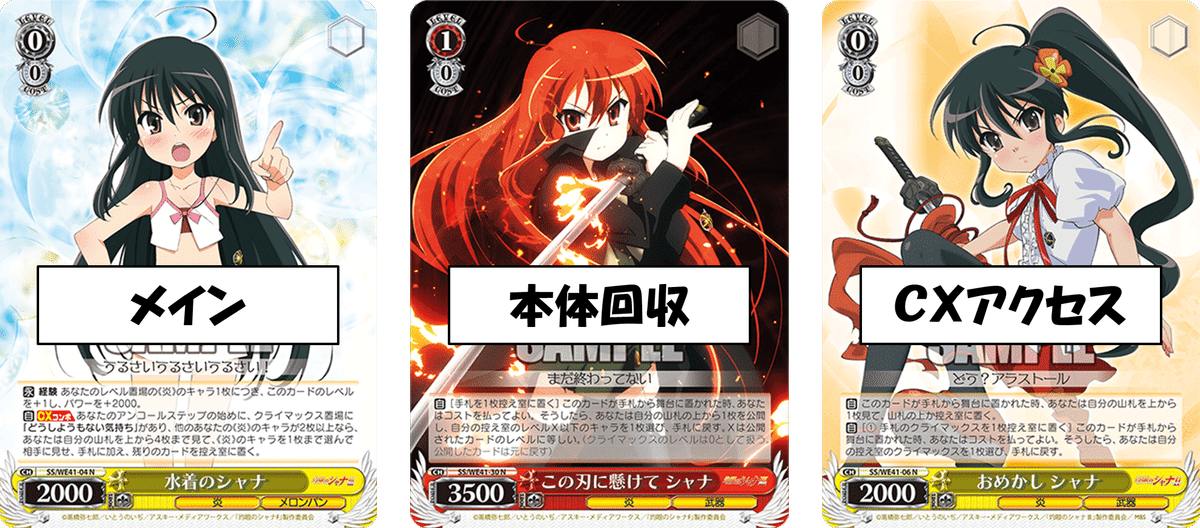 うるさいうるさいうるさい!シャナ枝扉【構築記事】|しむ うるさいうるさいうるさい!シャナ枝扉【構築記事】|しむ