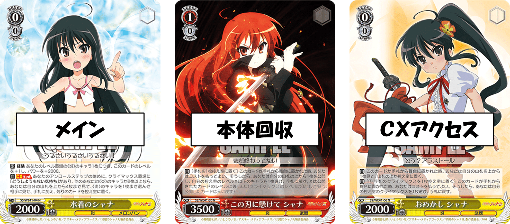 うるさいうるさいうるさい!シャナ枝扉【構築記事】|しむ うるさいうるさいうるさい!シャナ枝扉【構築記事】|しむ