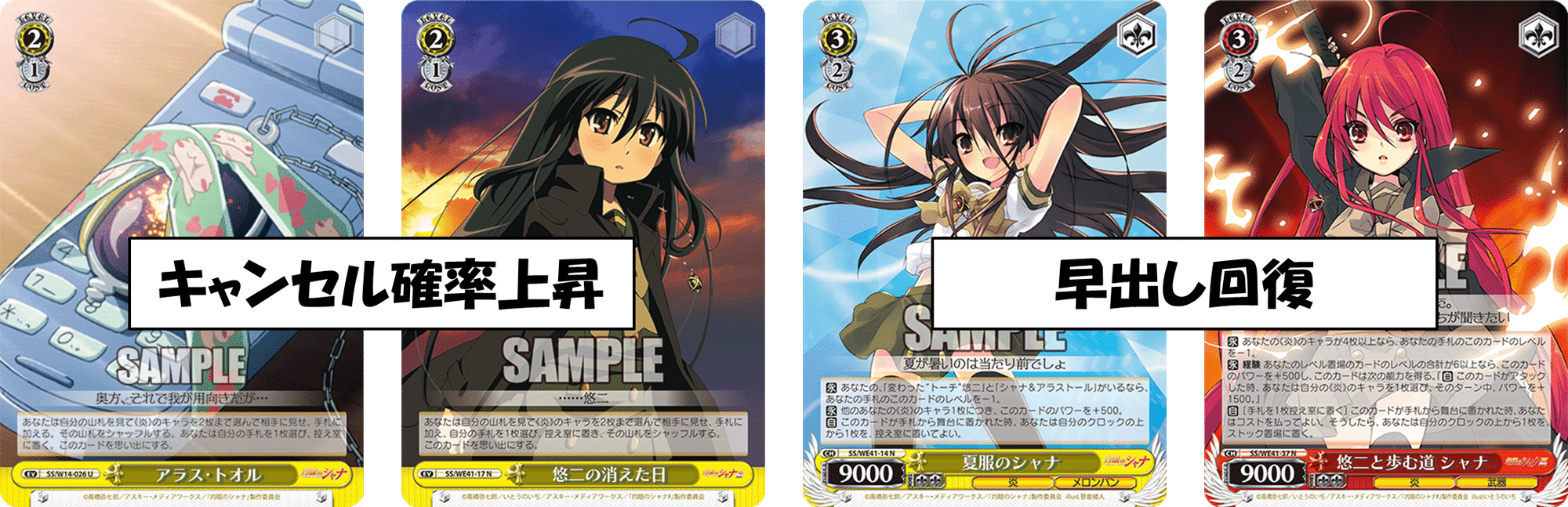 うるさいうるさいうるさい!シャナ枝扉【構築記事】|しむ うるさいうるさいうるさい!シャナ枝扉【構築記事】|しむ